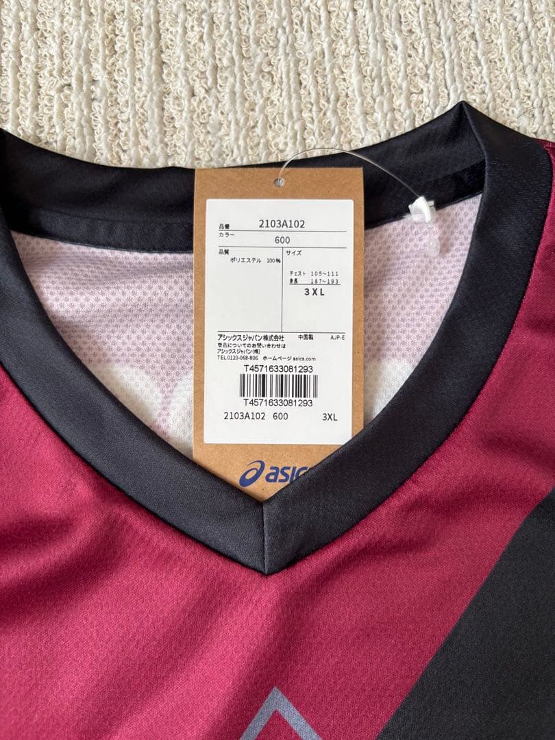 ヴィッセル神戸　レプリカユニフォーム　ジェアンパトリッキ　26　3XL