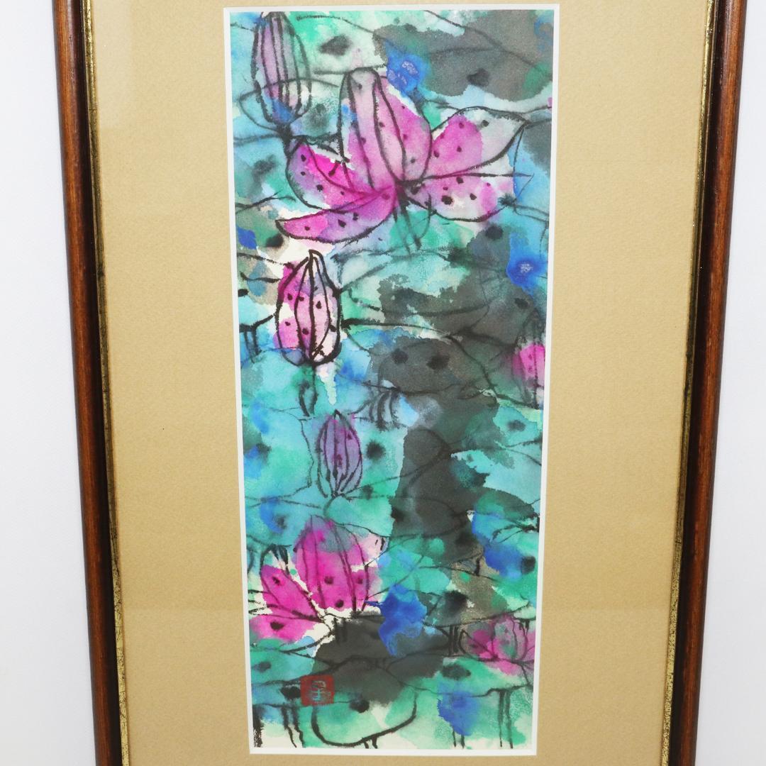岡崎星秀 絵画 水彩画