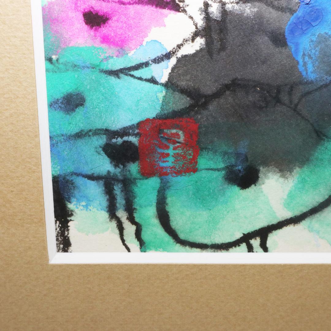 岡崎星秀 絵画 水彩画