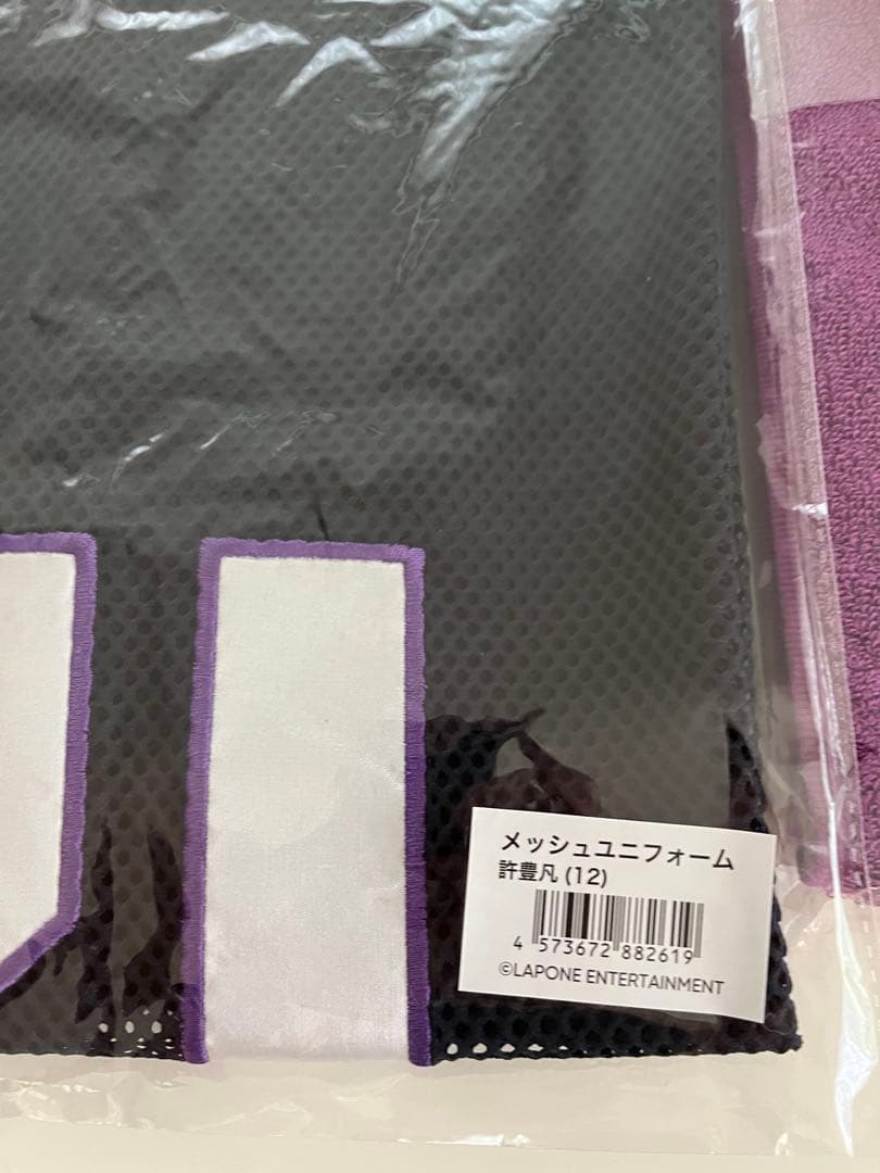 INI 許豊凡　フェンファン メッシュユニフォーム マフラータオル