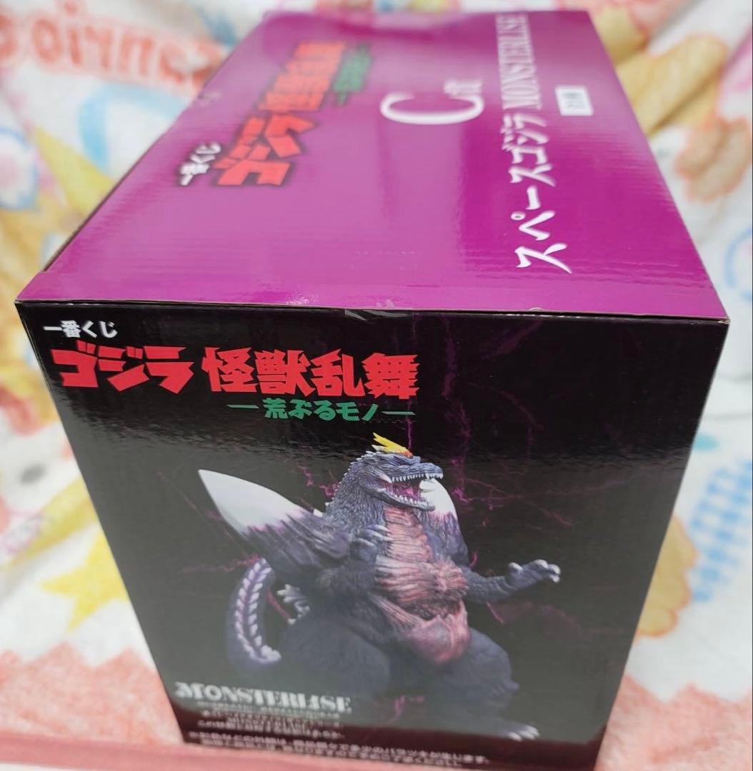 一番くじ ゴジラ 怪獣乱舞 C賞 スペースゴジラ MONSTERLISE