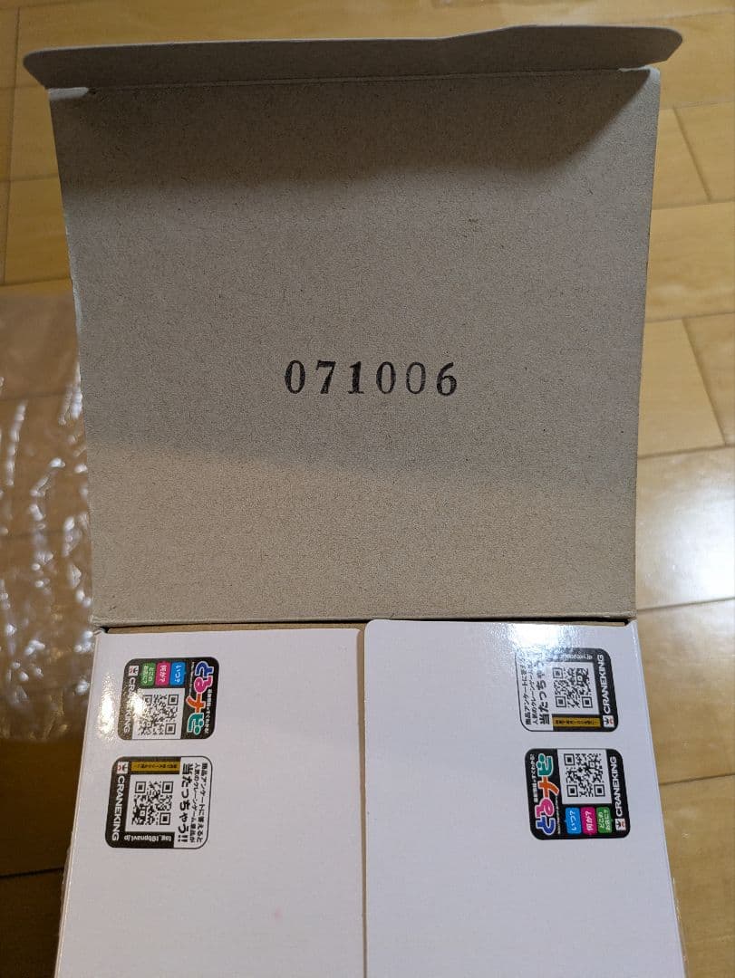 Grandista スーパーサイヤ人 孫悟空