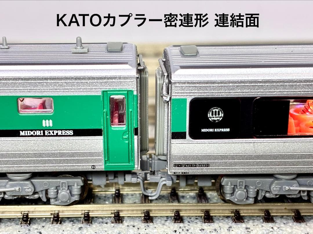 ＊絶版 プレミアモデル＊783系 特急「みどり」「ハウステンボス」8両セット