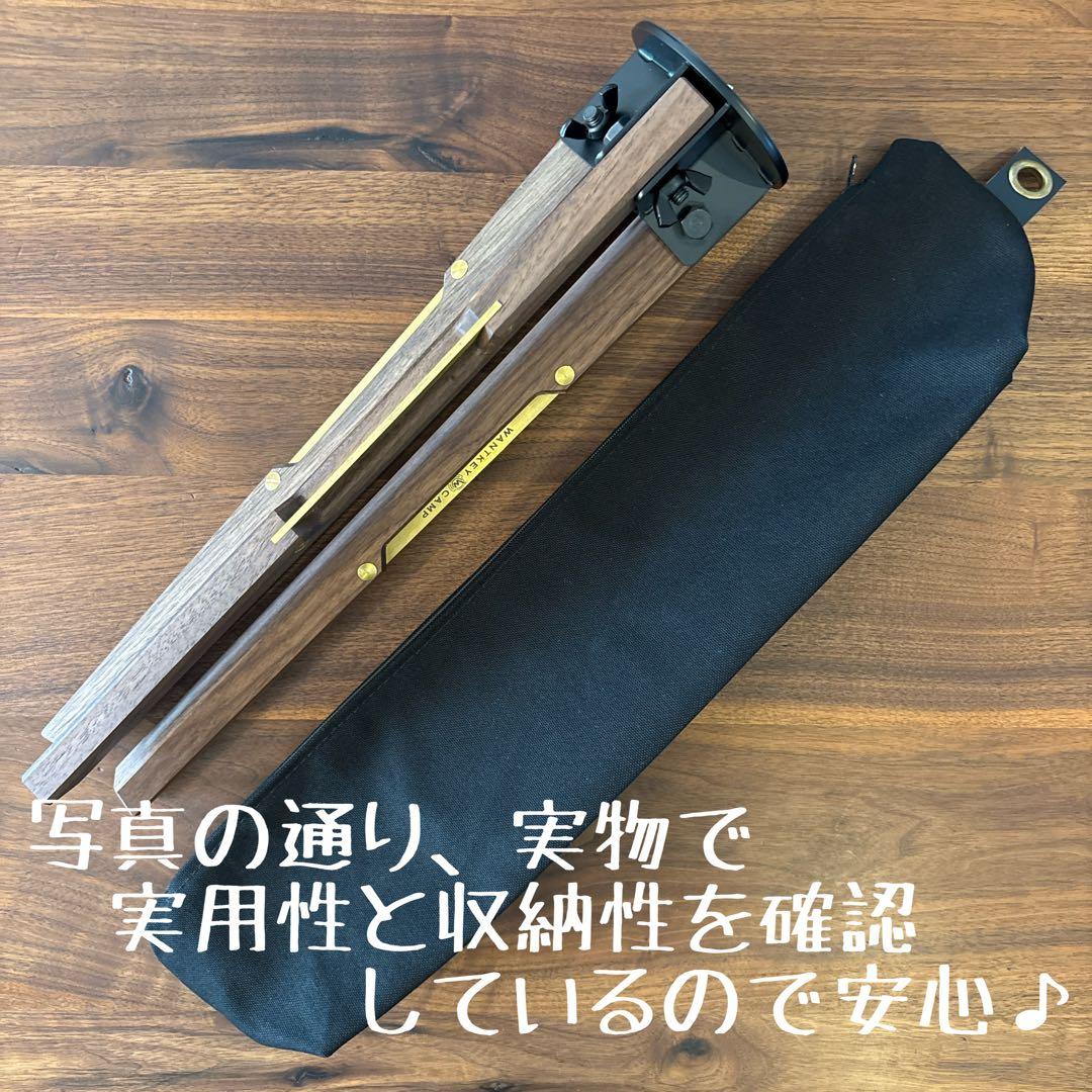 WANTKEY CAMP ウォンキーミニ MINI用&3LEG用ケースセット