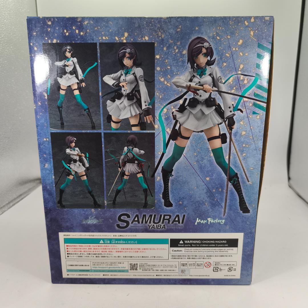新品　 セブンスドラゴンIII サムライ(ヤイバ)　マックスファクトリー
