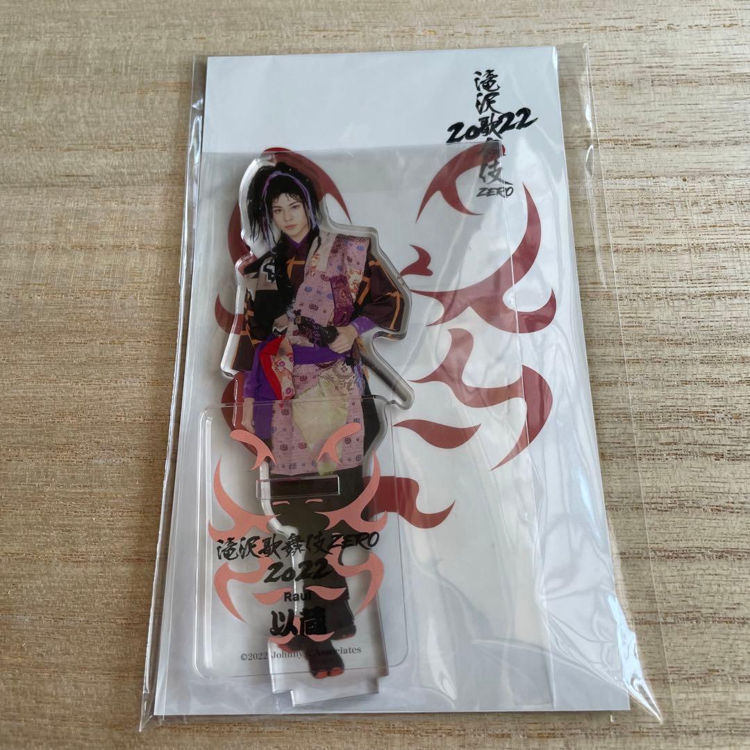 【値下げ中】ラウール　アクスタ　シール　缶バッジ