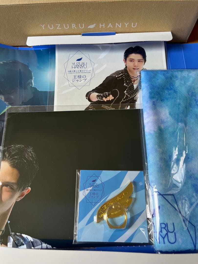 羽生結弦 9歳の僕と王様のジャンプ 特別パッケージ