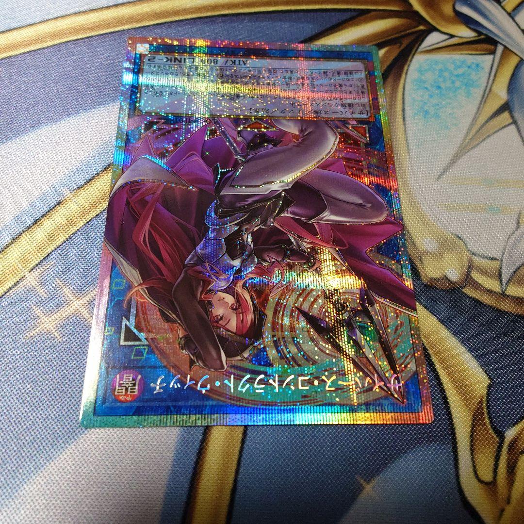 遊戯王　サイバース　コントラクト　ウィッチ　オーバーフレームプリズマティックレア