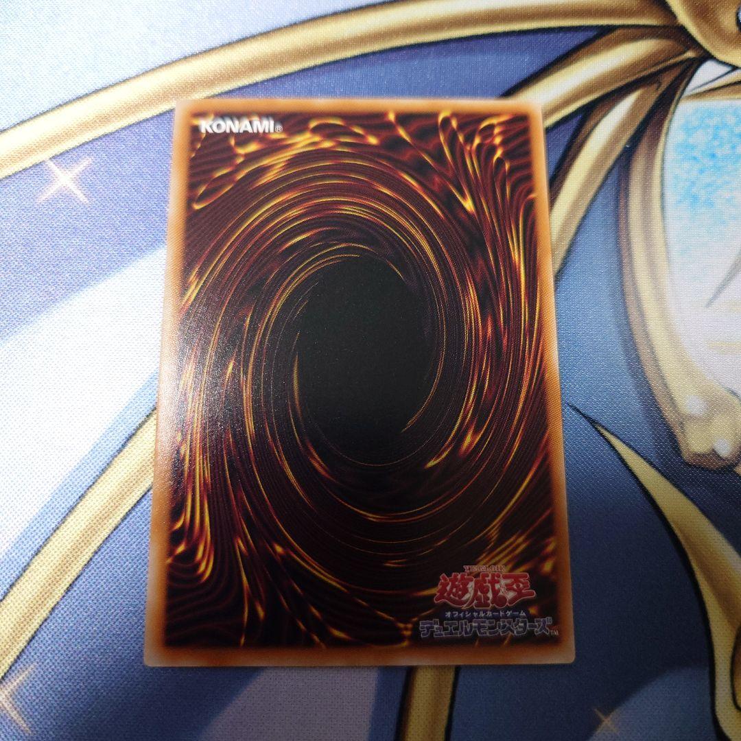 遊戯王　サイバース　コントラクト　ウィッチ　オーバーフレームプリズマティックレア