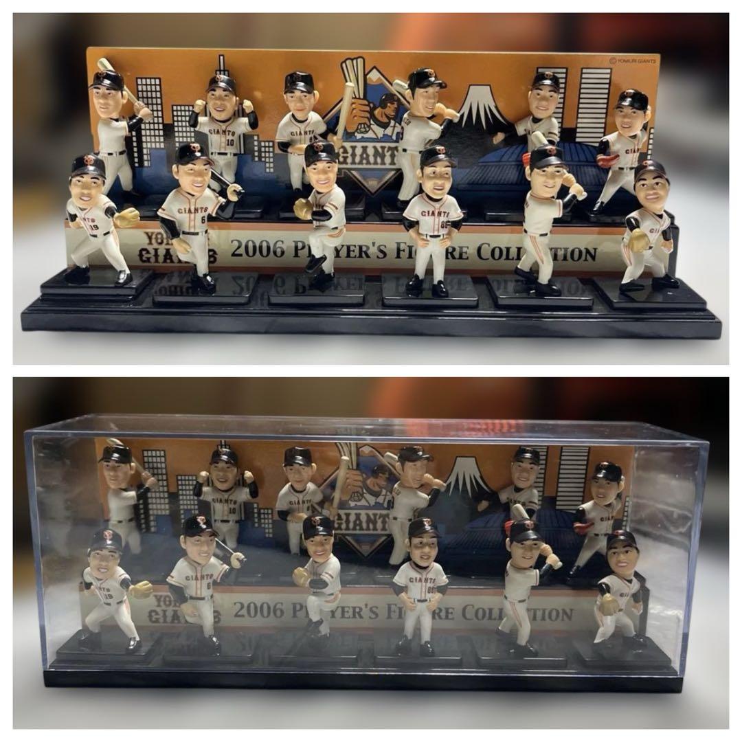 巨人　読売ジャイアンツグッズ10点以上セット　記念品　限定　レア物　フィギュア等