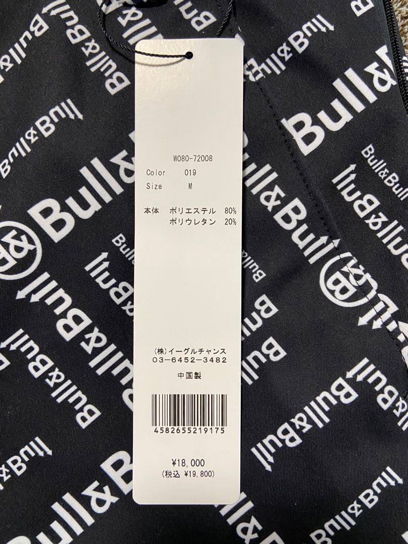 【新品】　Bull &Bull ロゴプリントセットアップ 上Lサイズ&下Mサイズ