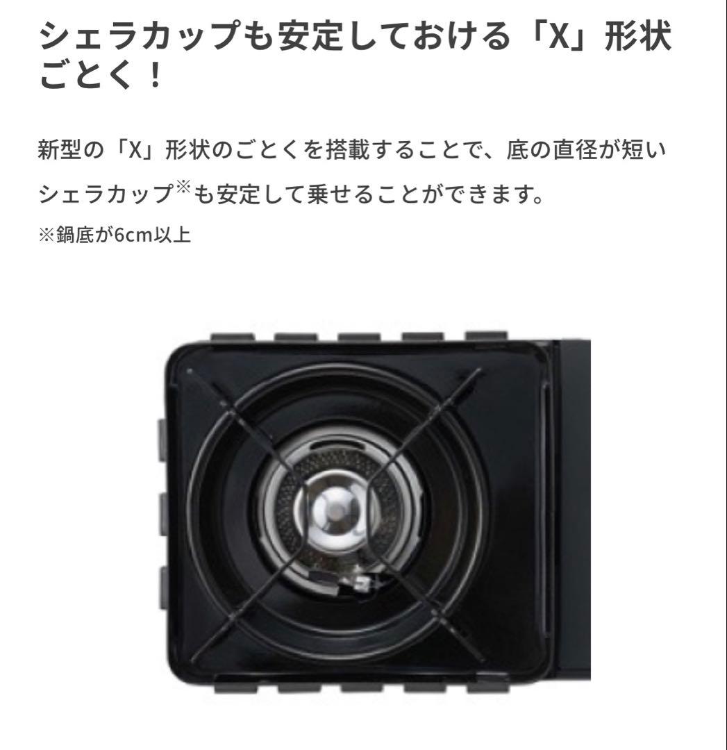 イワタニプリムス40周年記念限定モデルタフまるXG JR スペシャルエディション