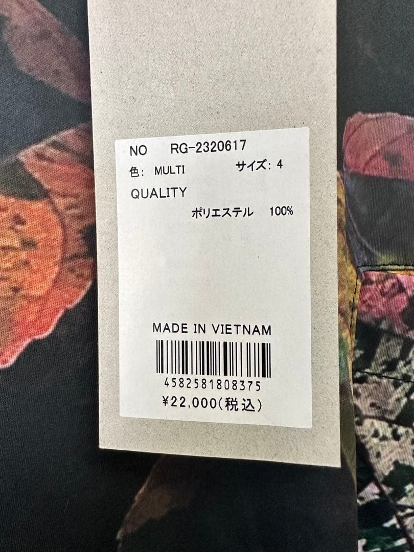 【新品未使用】サイズ4 メンズ モックネックシャツ ラッセルノ 1878