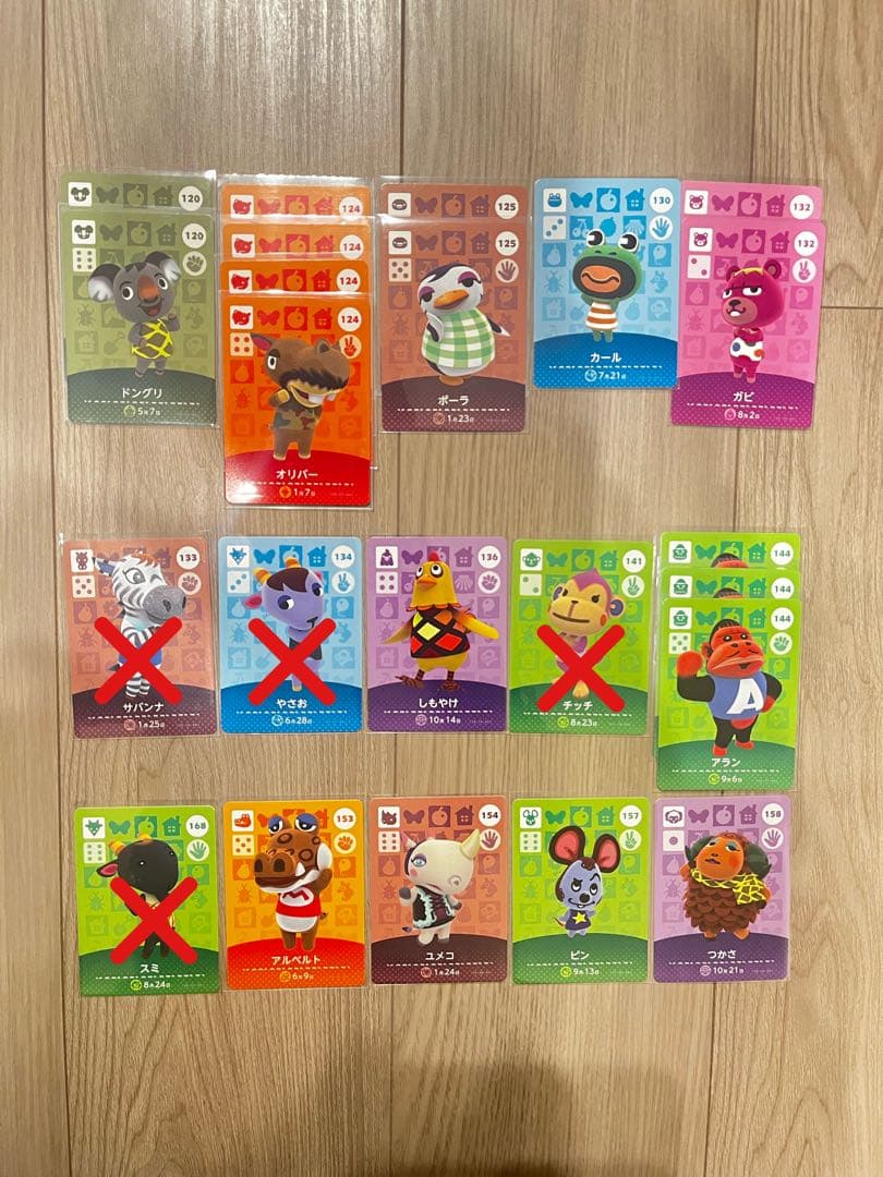 あつまれどうぶつの森 amiiboカード 第2弾