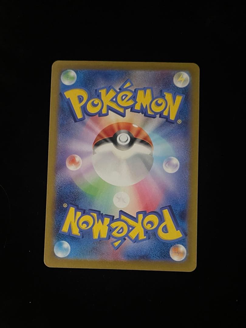 ポケカ　ポケモンカードゲーム　151 ピカチュウ　マスターボールミラー