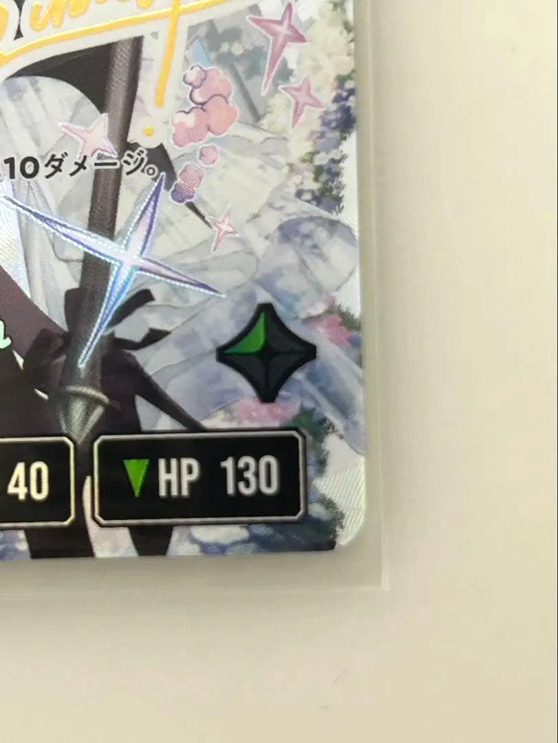 花芽すみれ LRPP
