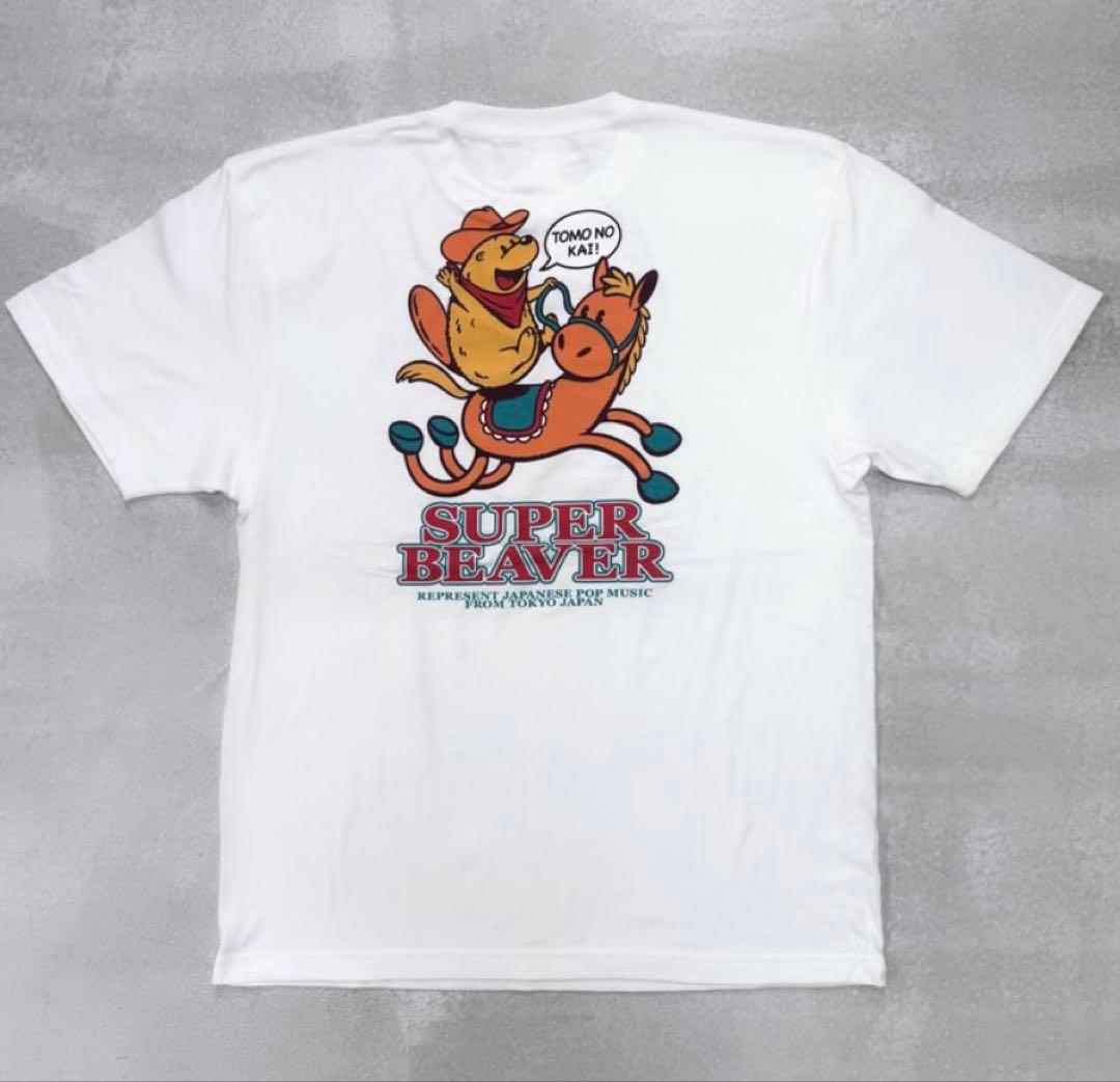 SUPER BEAVER カウボーイビバッT ホワイト Lサイズ