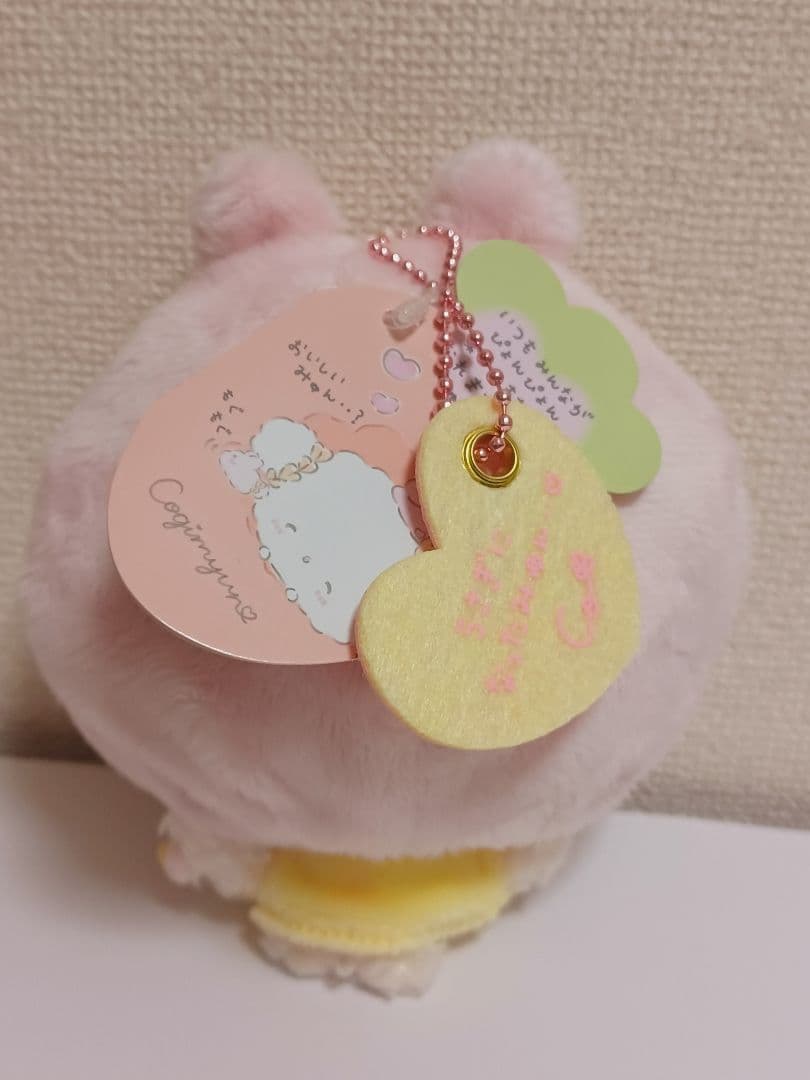 新品タグ付き　こぎみゅん　マスコット　キーホルダー　うさぎさんとおともだち
