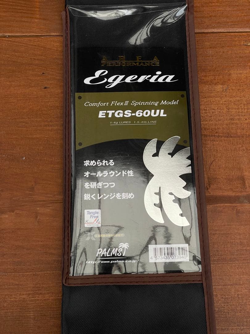 Egeria ETGS-60UL スピニングロッド