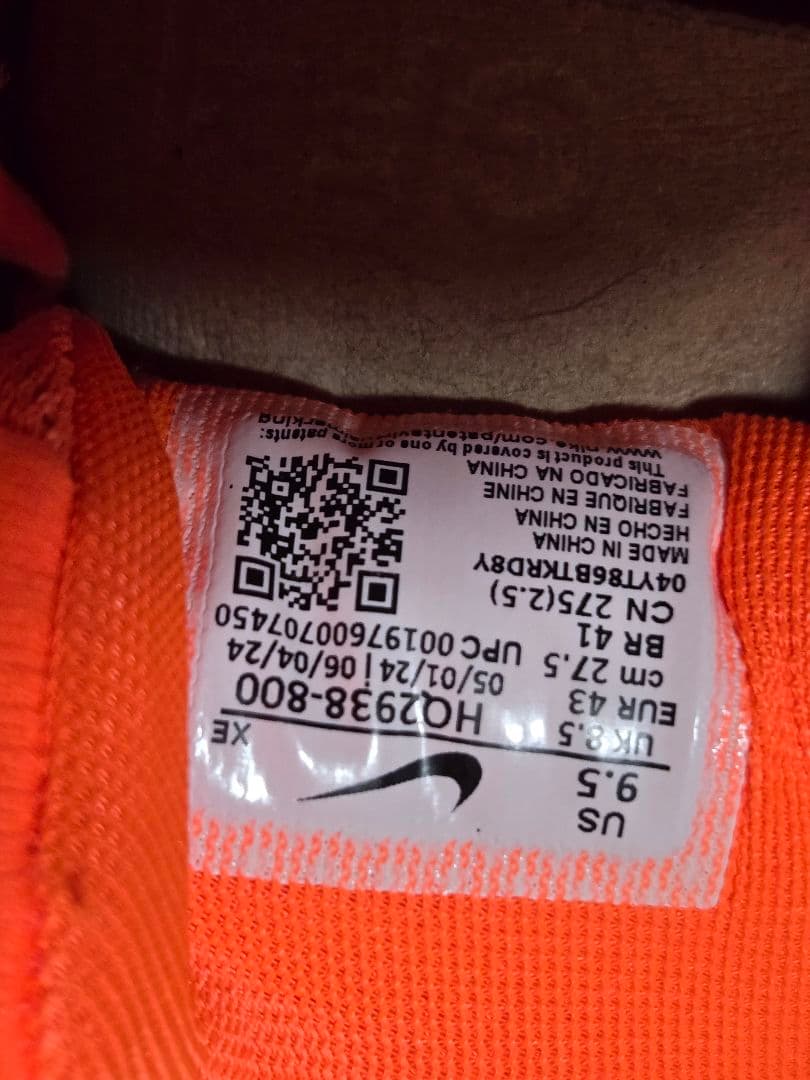 NIKE ペガサス 41 27.5cm 箱付き