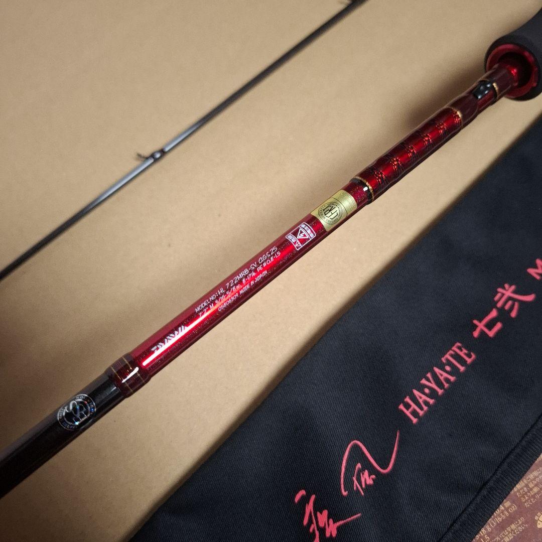 ダイワ ハートランド　722MRB-SV AGS25 疾風 七弐 M AGS