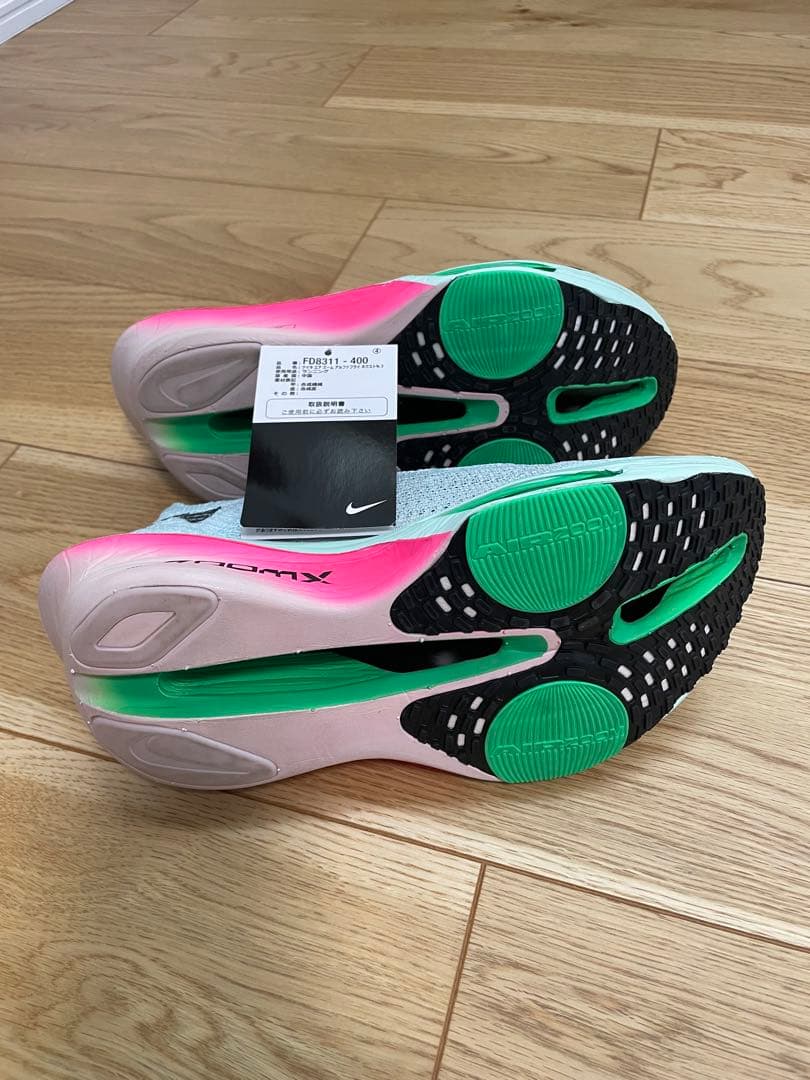 24.5cm Nike アルファフライ　ネクスト　3% ランニングシューズ
