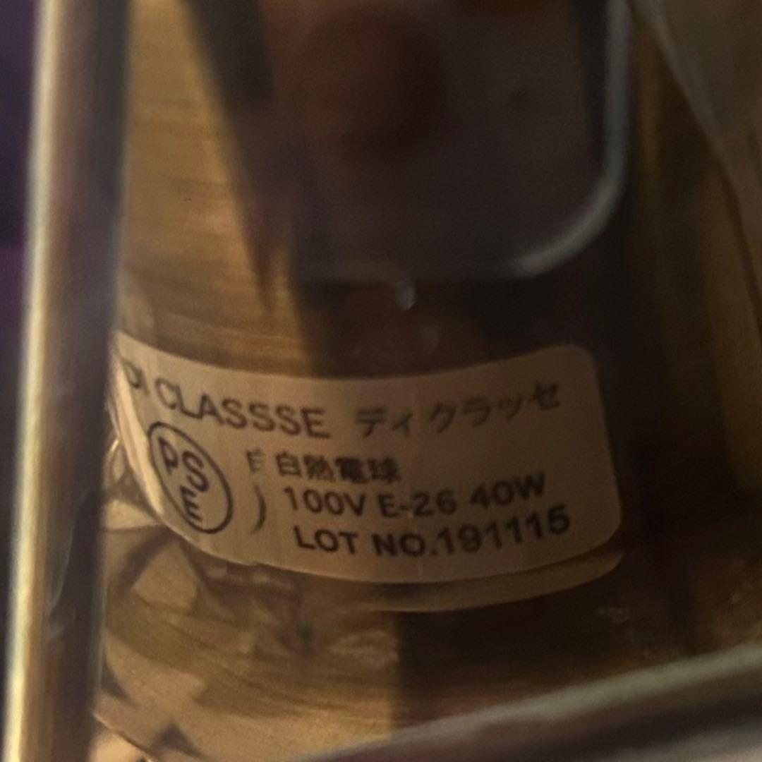 ディクラッセ Etoile エトワール ペンダントランプ 照明