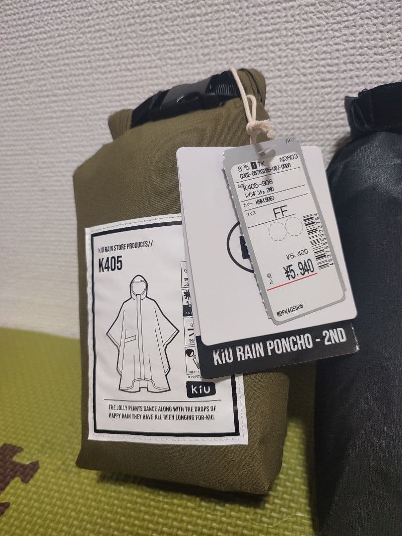 KIU Air-Light RAIN PONCHO K406 & K405セット