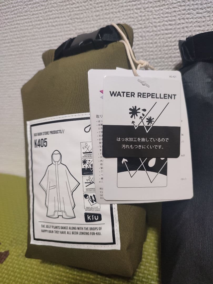 KIU Air-Light RAIN PONCHO K406 & K405セット