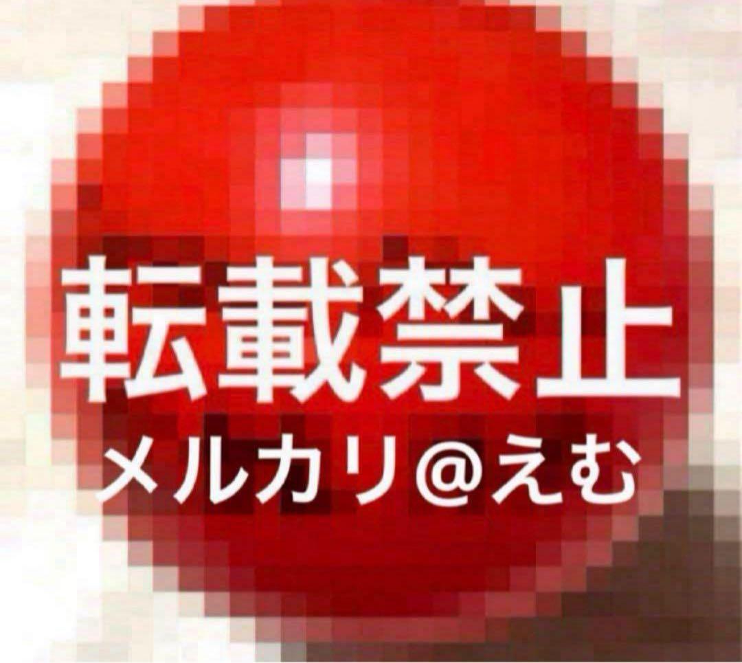 宮舘涼太さん サインボール