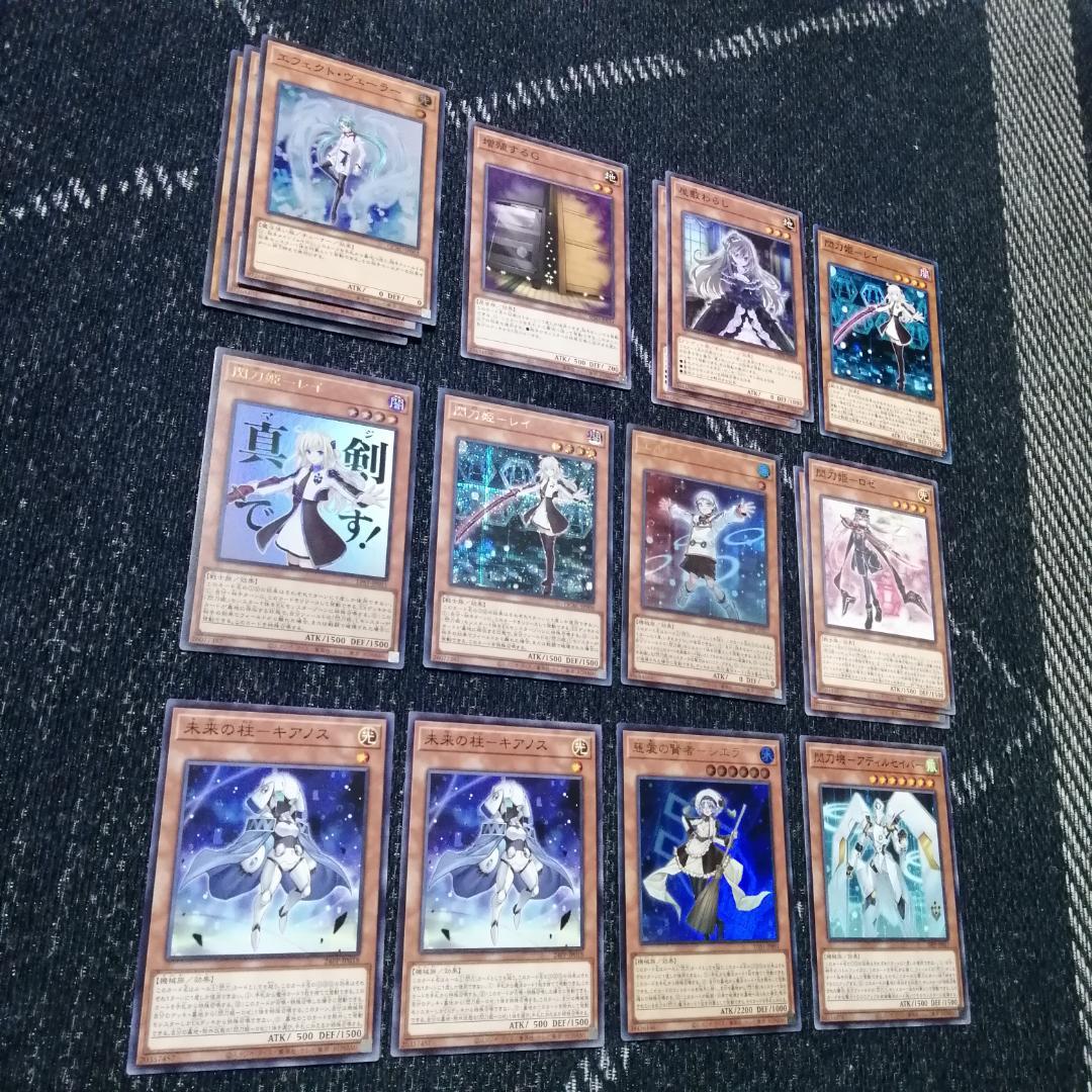 遊戯王　デッキ　閃刀姫　エンゲージ・ゼロ　アマツ　カメリア　[04717]