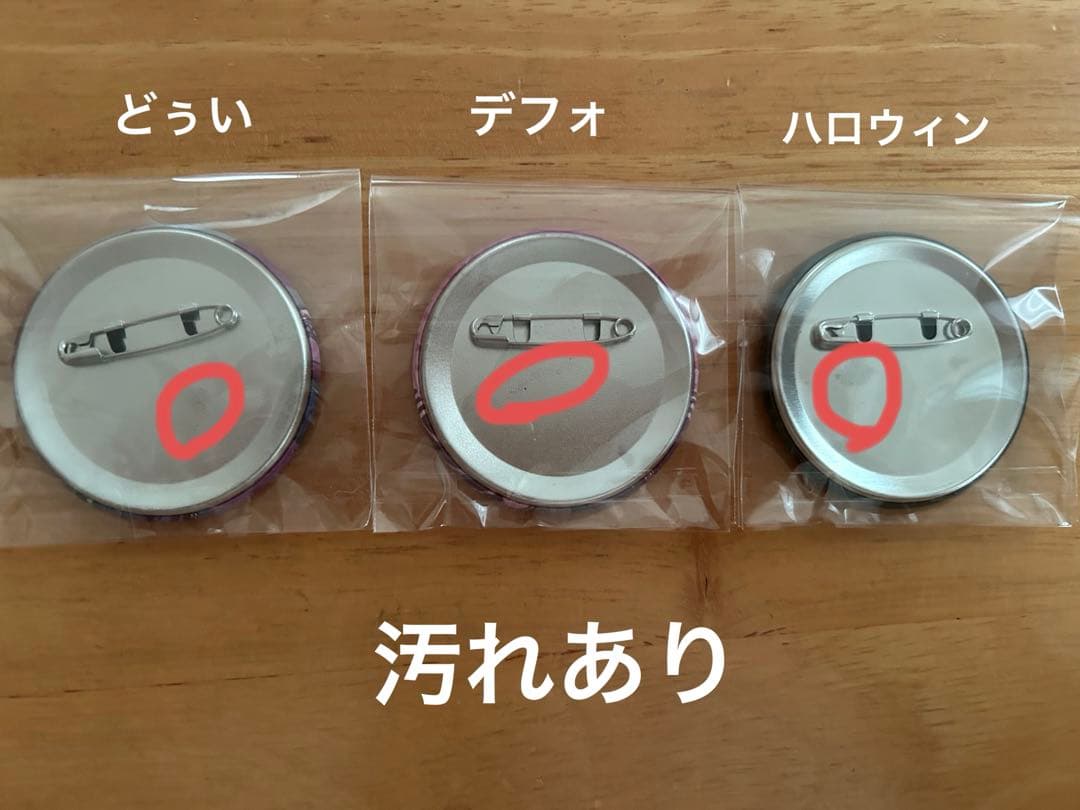 シクフォニLAN 缶バッチ
