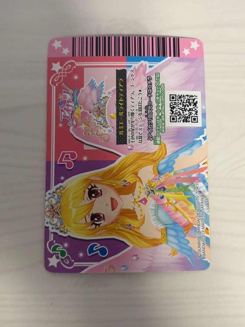 スターフェスティバルコーデ 4点セット＋ おまけ