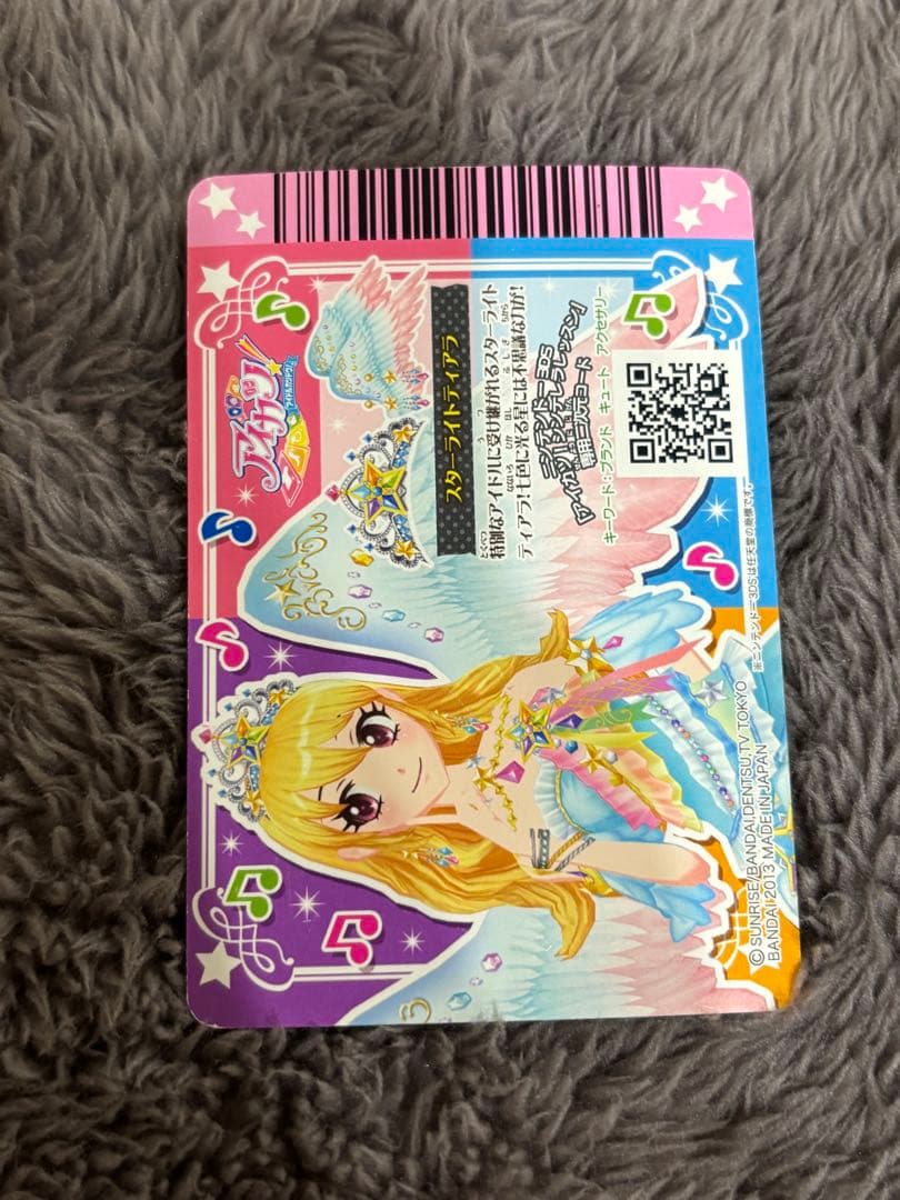スターフェスティバルコーデ 4点セット＋ おまけ