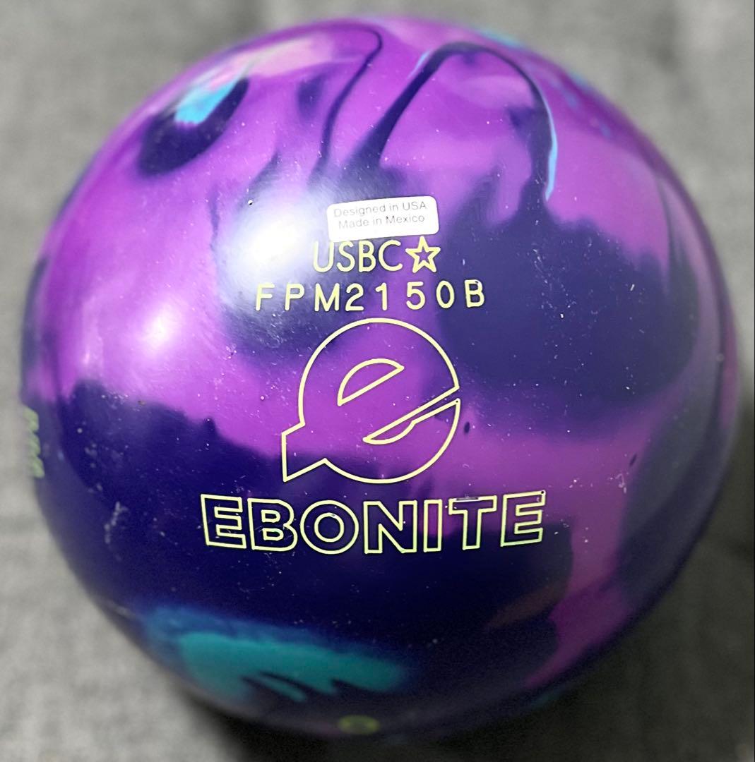 ★最終値下★人気ザワンリミックス★15ポンド新品★EBONITE★レジェンド★