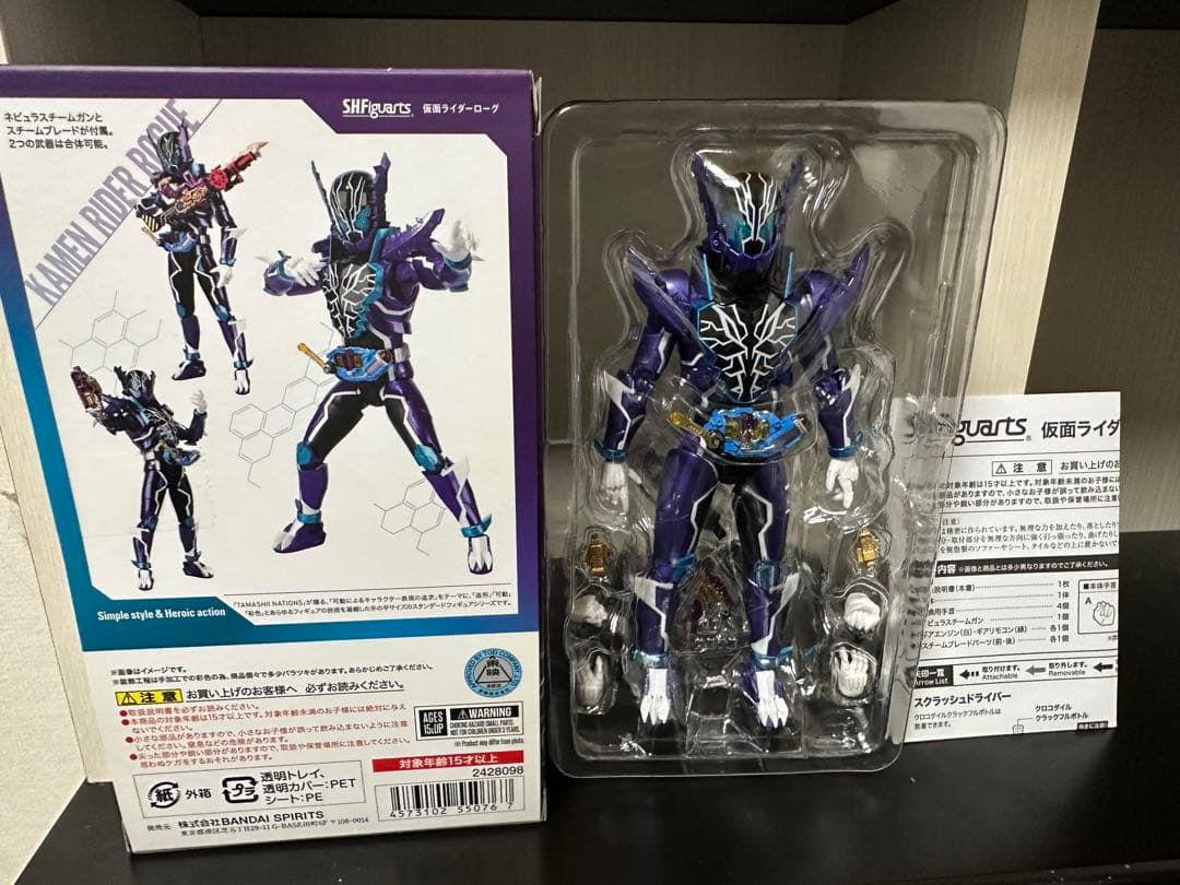 S.H.Figuarts 仮面ライダー ローグ