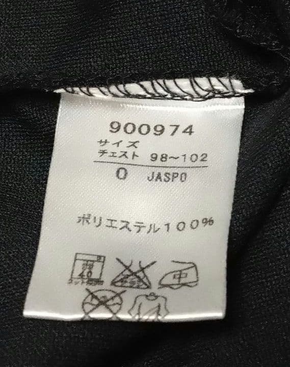 【新品・タグ付】清水エスパルス 練習着
