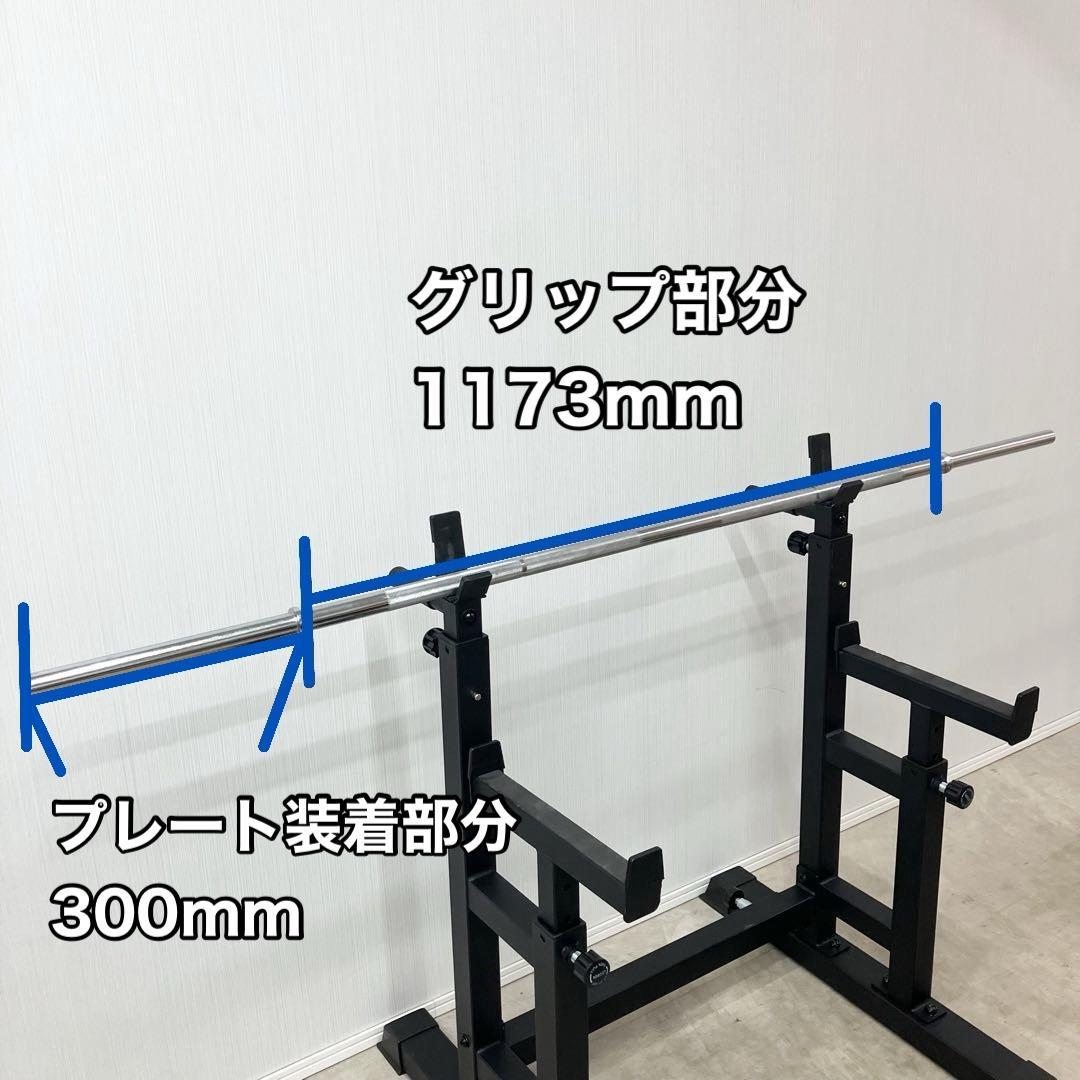 ★送料無料★28mm180cmバーベル 120cmEZバーセットWシャフト計2本