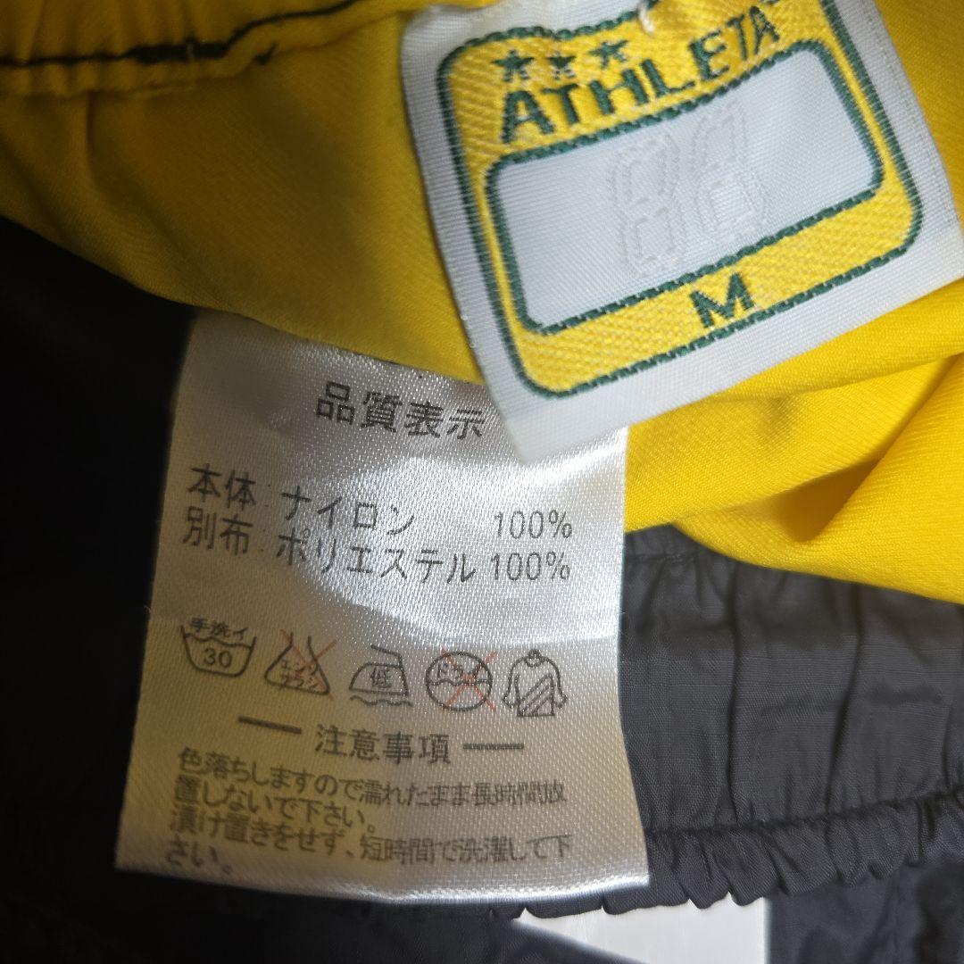 美品　ATHLETA　イエロー　M　ピステ　上下　セットアップ　黄　黒　アスレタ