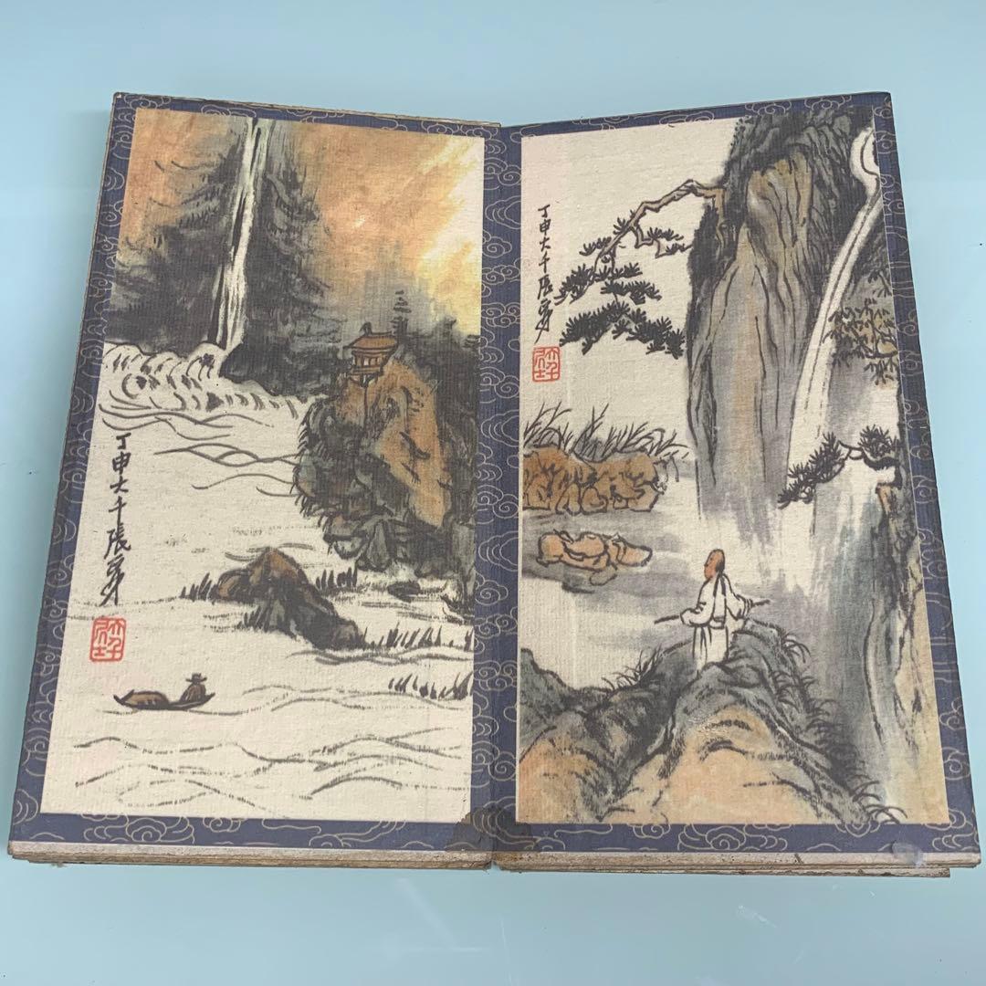 蔵出し 美術　絵　大名家　張大千山水絵冊　旧蔵　研究用