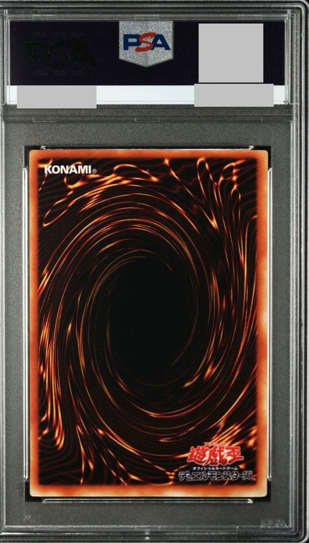 遊戯王カード　トゥーン・ブラック・マジシャン・ガール　PSA9