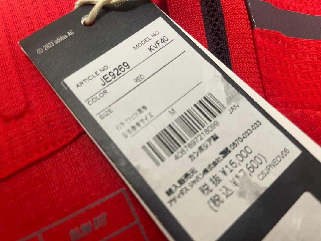 バイエルンミュンヘン 24-25 ホーム 半袖オーセンティックユニフォーム