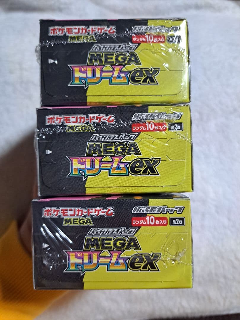 ポケモンカード MEGA ドリームEX 3Box