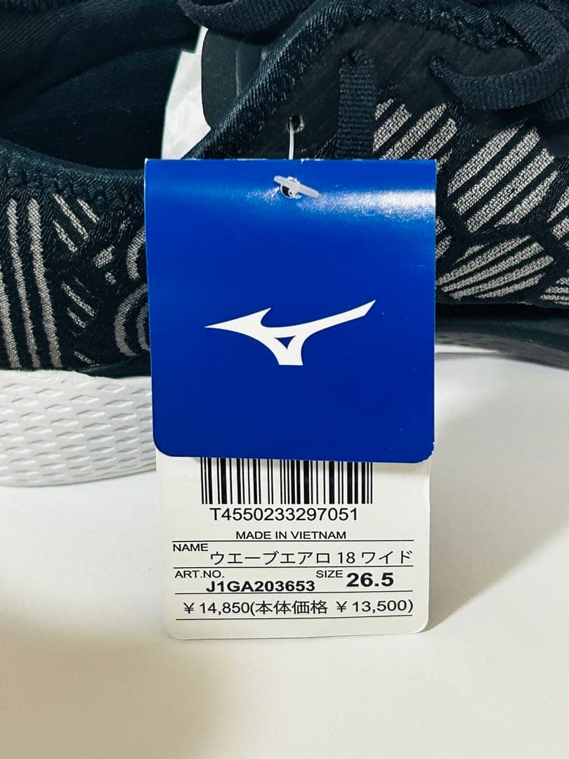 Mizuno ウェーブエアロ 18 ワイド 26.5cm