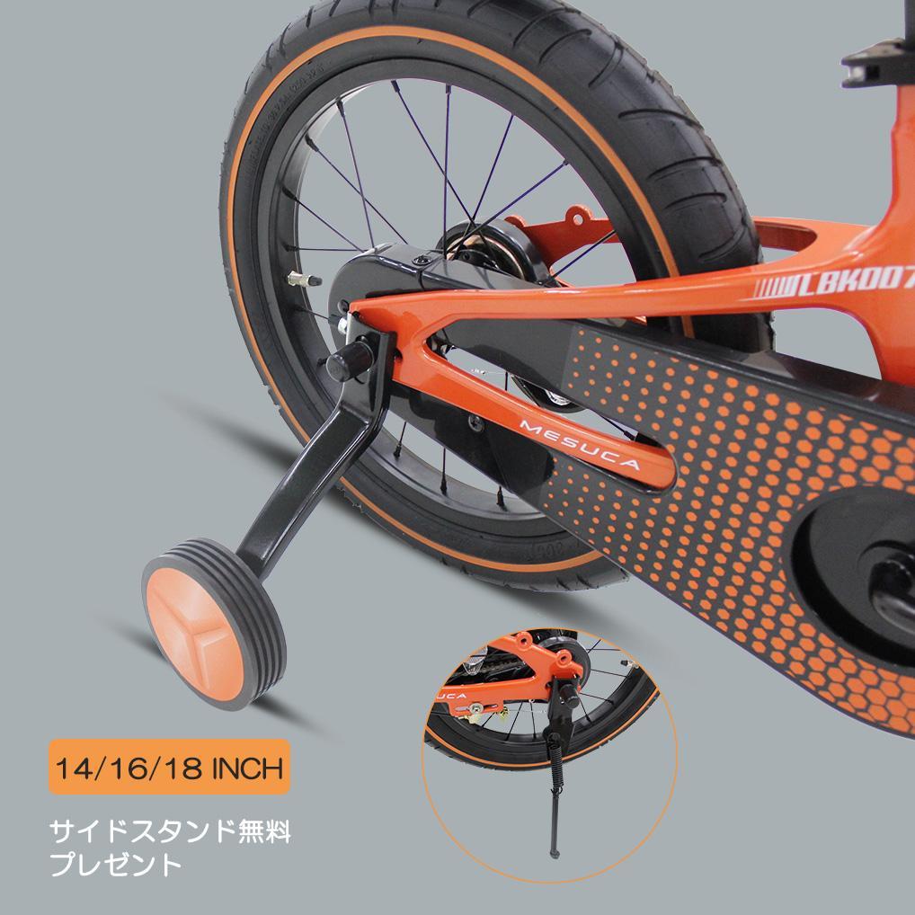 【新品未使用】ランボルギーニ 18インチ 子供用自転車 Pink