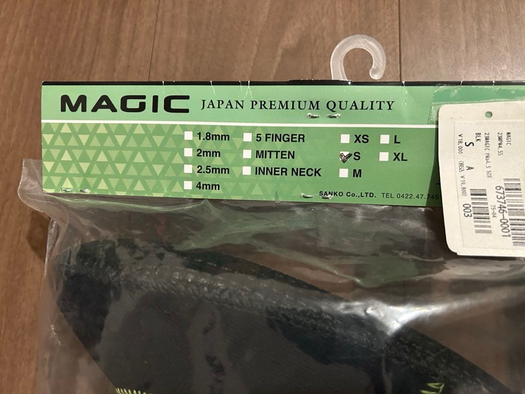 [新品】MAGIC Prime α 4.5mm マジック サーフブーツ