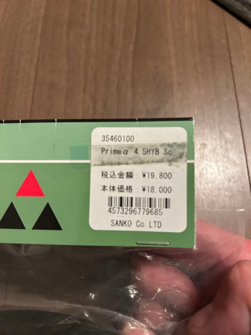 [新品】MAGIC Prime α 4.5mm マジック サーフブーツ