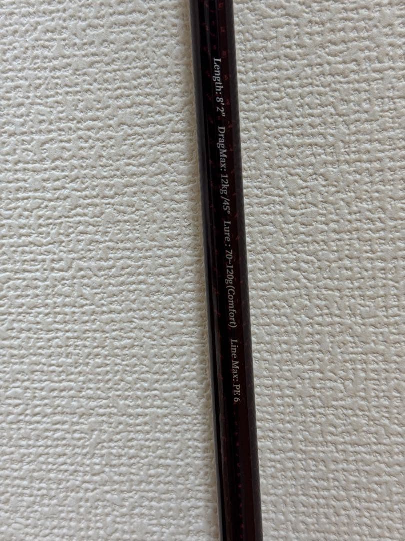 Ripple fisher Ultimo82ML カスタム