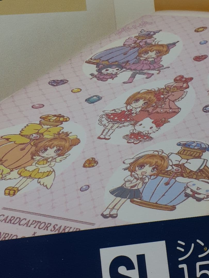 掛け布団カバーSLサイズ⭐カードキャプターさくら&サンリオキャラクターズコラボ
