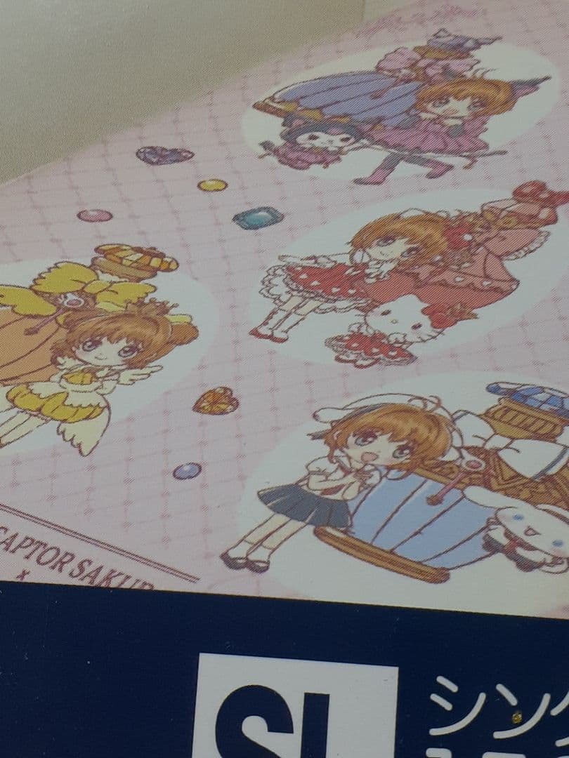 掛け布団カバーSLサイズ⭐カードキャプターさくら&サンリオキャラクターズコラボ